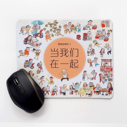 <<Before we Forget>>Mousepad (Day) 滑鼠垫（日）